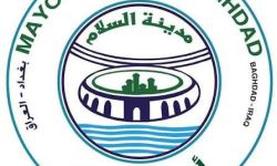 أمانة بغداد تصدر تعليمات وضوابط الدعاية الانتخابية للمرشحين